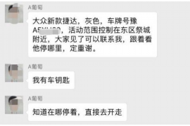 柳林专业要账公司如何查找老赖？